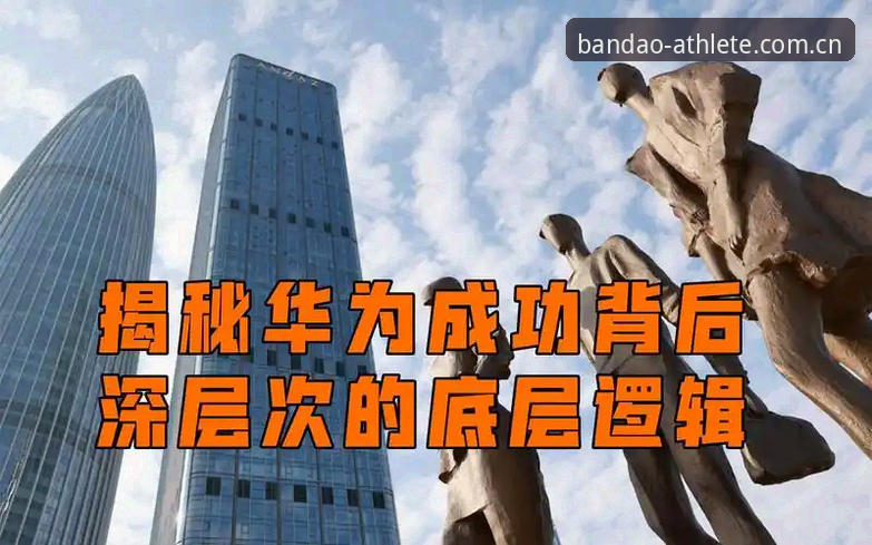半岛体育怎么注册常见问题 揭秘半岛体育官网注册高频问题:用户必经之路的深层逻辑