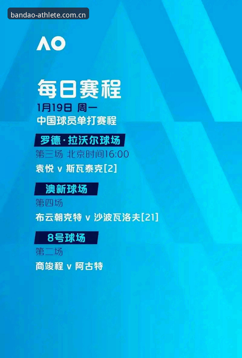 半岛体育竞技动态最新版 半岛体育官网深度评测:竞技动态最新版v2.2.1如何重塑赛事体验