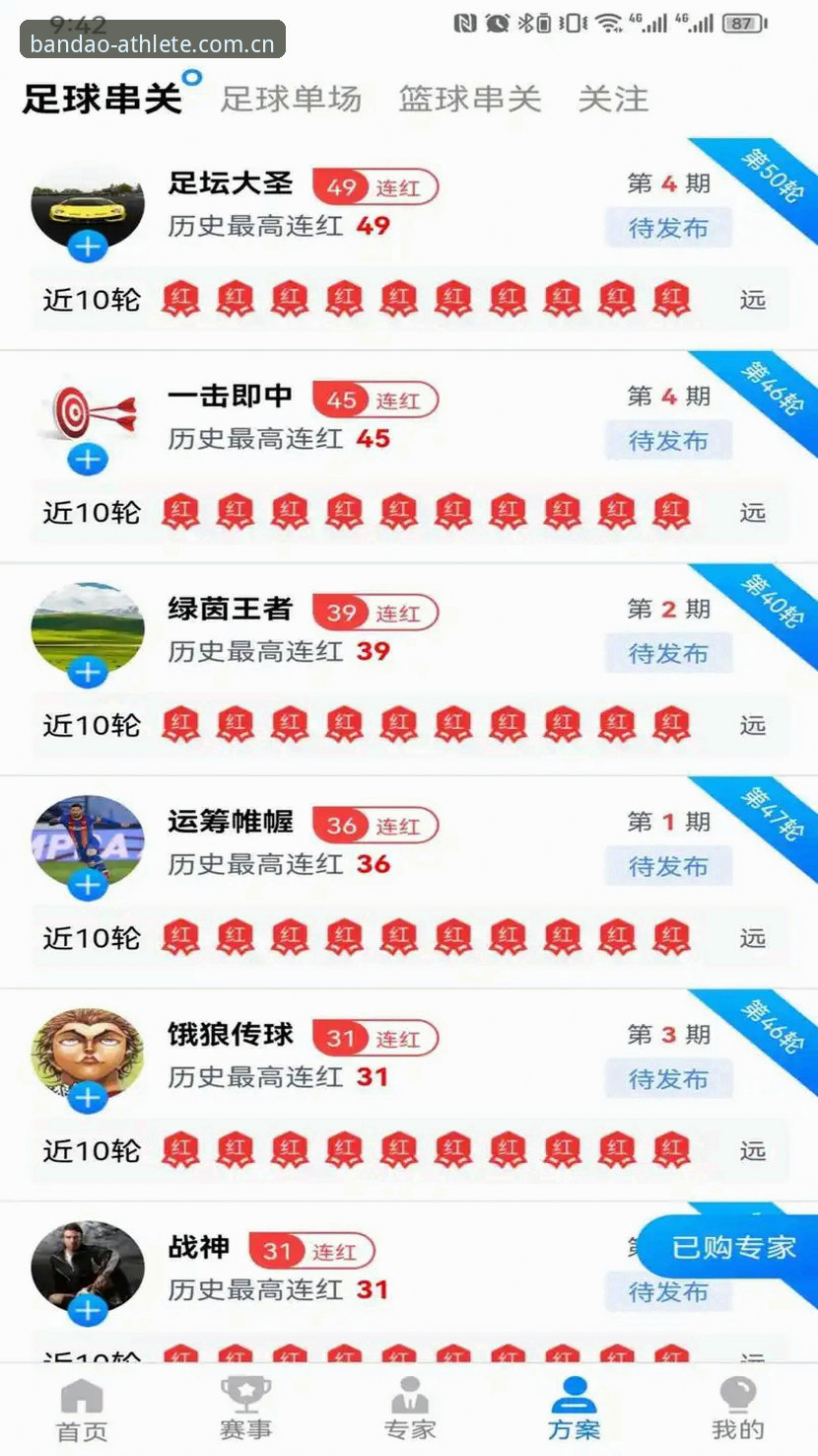 半岛体育官网入口下载不了怎么办 半岛体育官网入口下载问题完整指南:资深用户教你三步解决